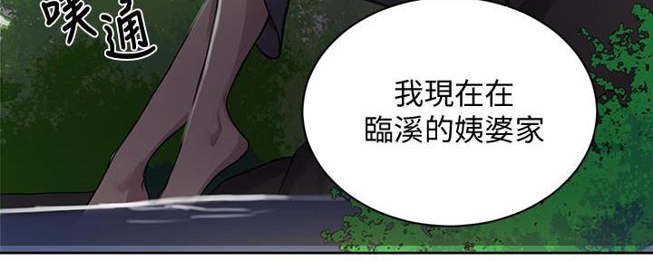 懵懂时光韩漫在线观看漫画,第139话2图