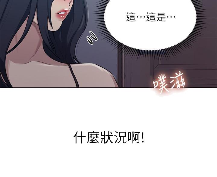 懵懂时光韩漫在线观看漫画,第173话1图