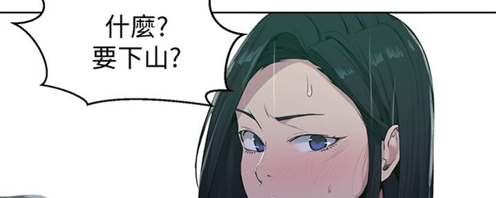 懵懂时光100话免费阅读漫画,第117话1图