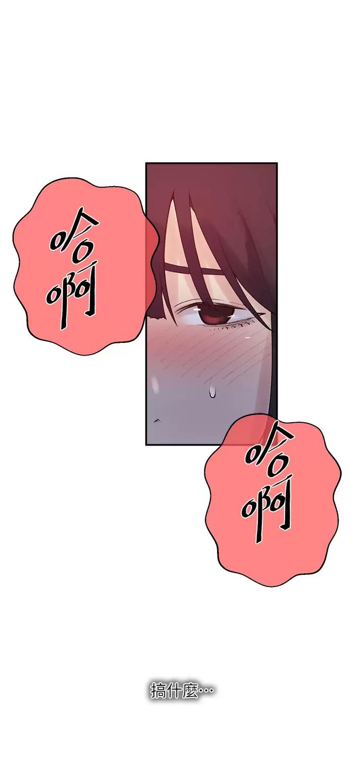 懵懂时光韩漫在线观看漫画,第219话2图