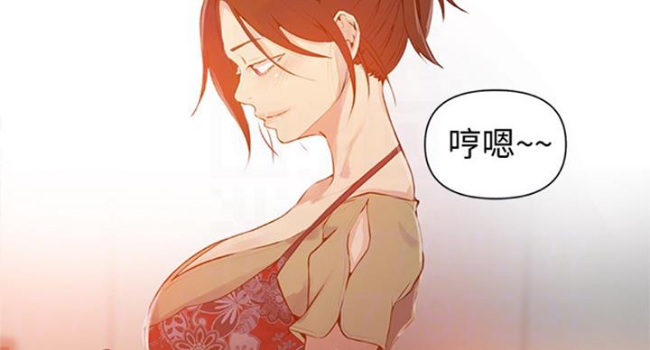 懵懂时光漫画,第95话1图