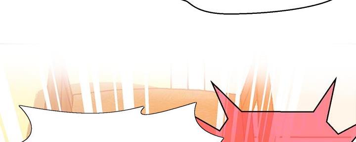 懵懂时光漫画免费下拉式漫画,第143话1图