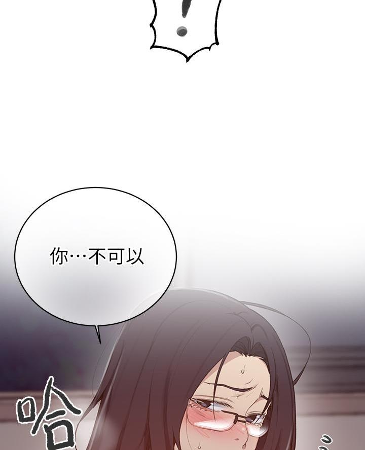 懵懂时光韩漫在线观看漫画,第179话1图