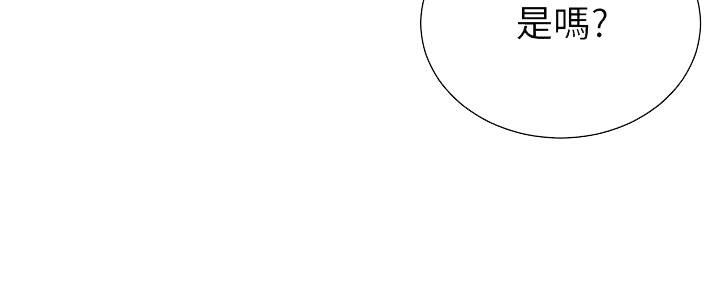 懵懂时光韩漫在线观看漫画,第149话2图