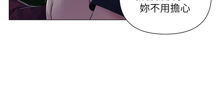 懵懂时光100话免费阅读漫画,第122话1图