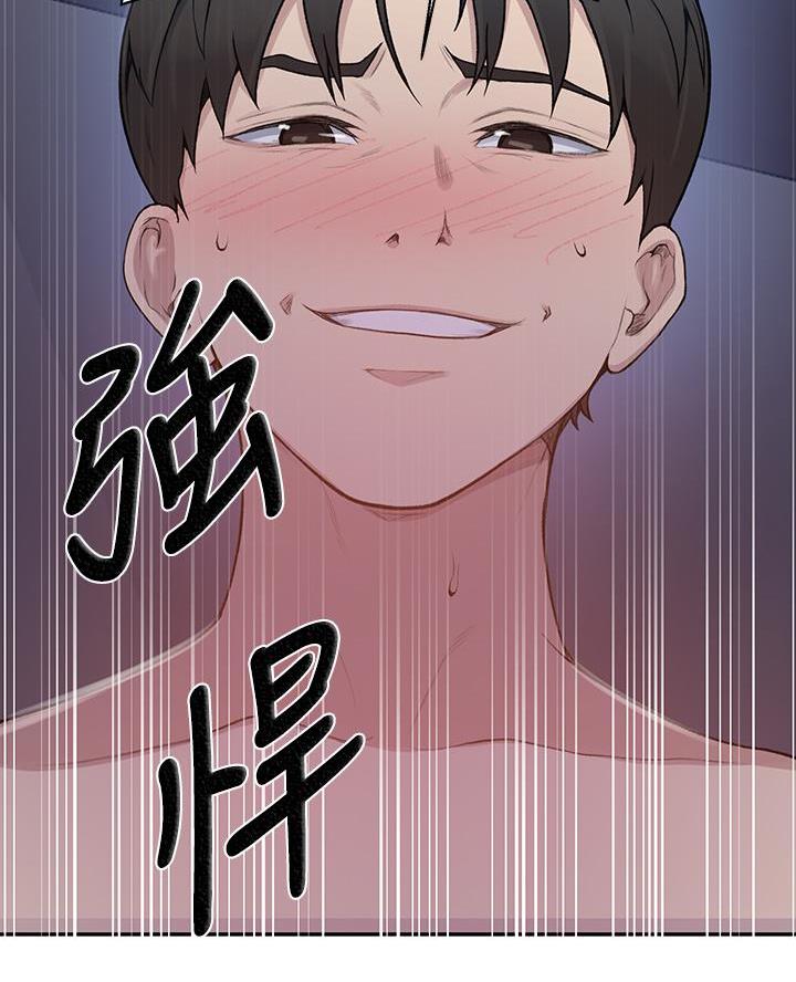 懵懂时光韩漫在线观看漫画,第183话2图