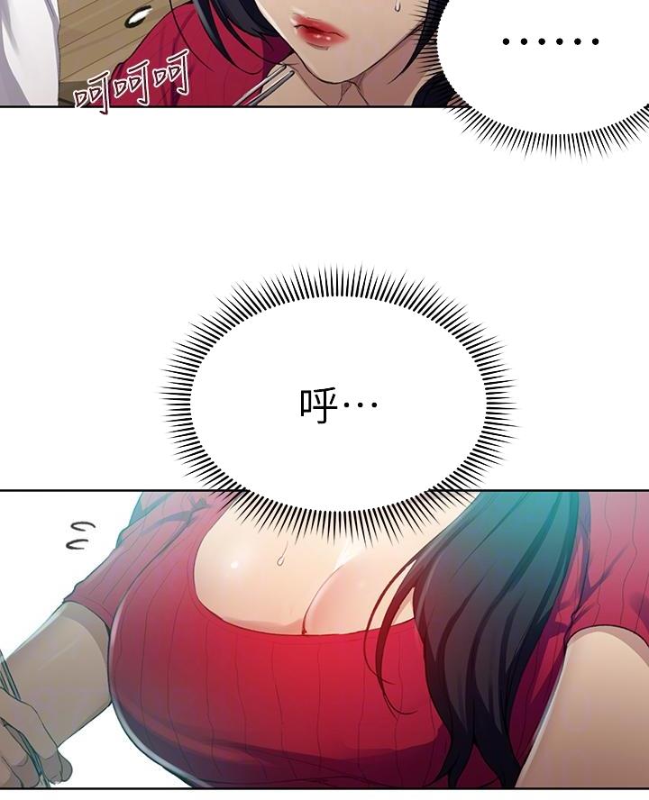 懵懂时光韩漫在线观看漫画,第178话2图