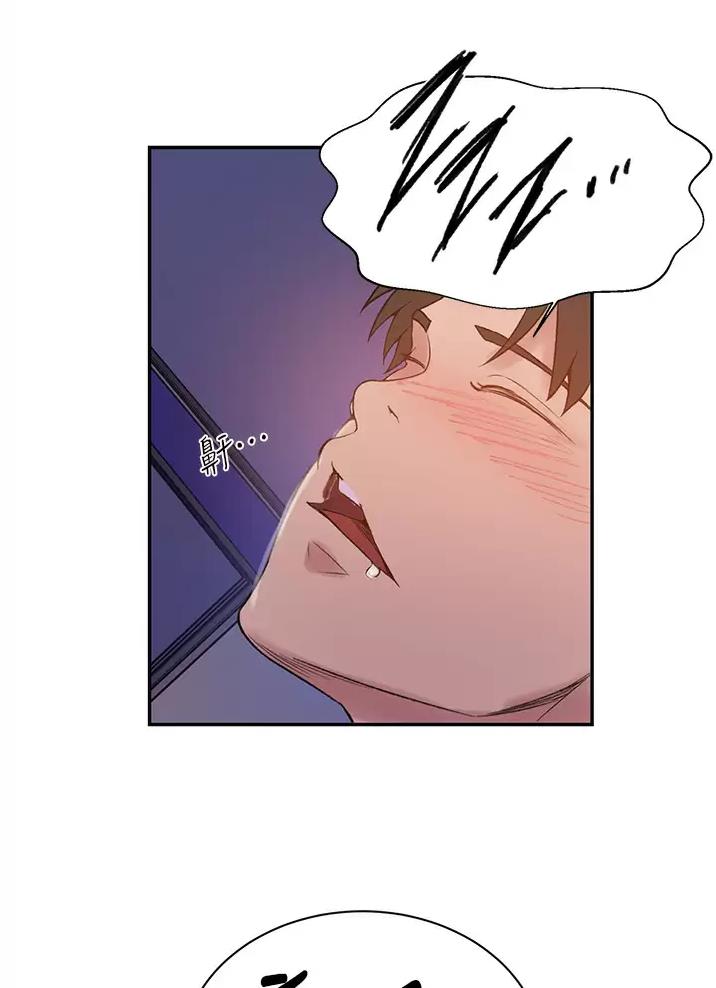 懵懂时光韩漫在线观看漫画,第215话2图