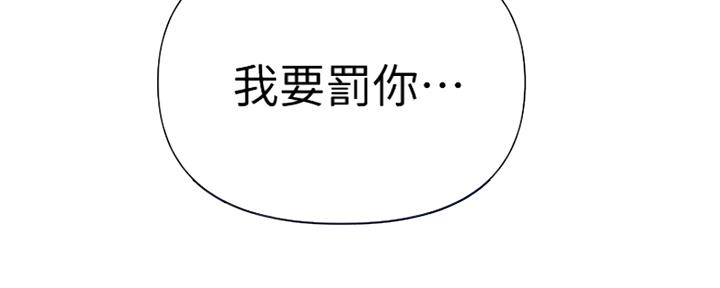 懵懂时光100话免费阅读漫画,第104话2图