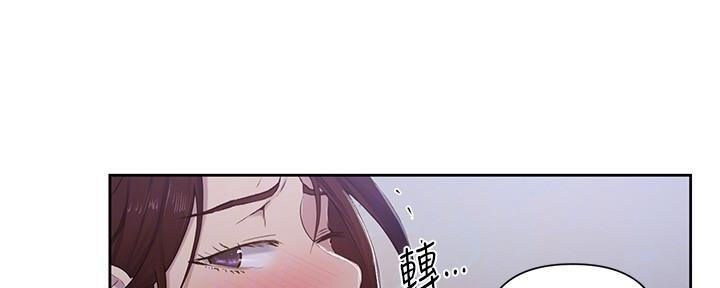 懵懂时光100话免费阅读漫画,第113话1图