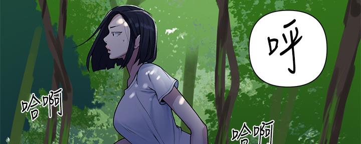 懵懂时光100话免费阅读漫画,第116话1图