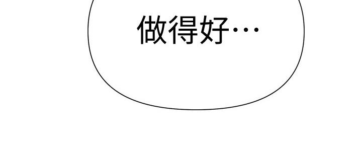 懵懂时光漫画免费下拉式漫画,第114话2图