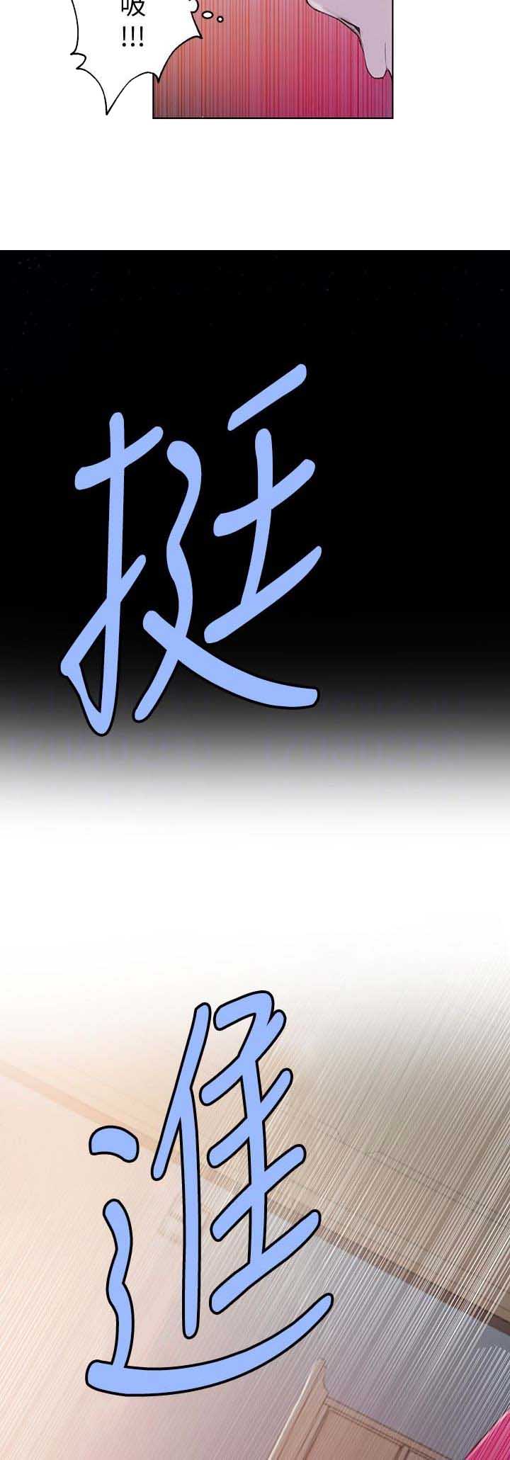 懵懂时光100话免费阅读漫画,第38话1图