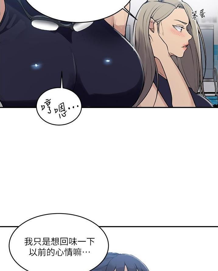 懵懂时光100话免费阅读漫画,第185话1图