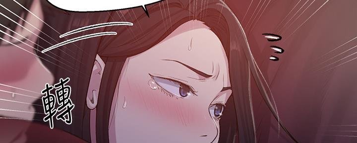 懵懂时光韩漫在线观看漫画,第120话2图