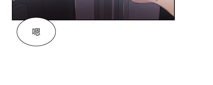 懵懂时光100话免费阅读漫画,第129话1图