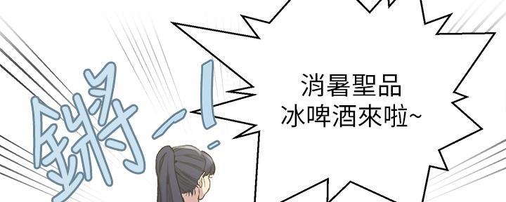 欧美风大码胖mm中长款连衣裙漫画,第150话2图