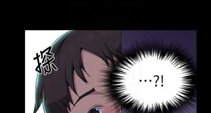 懵懂时光韩漫在线观看漫画,第165话2图