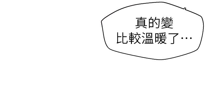 懵懂时光韩漫在线观看漫画,第120话2图