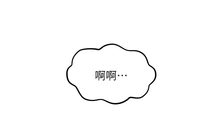 懵懂时光100话免费阅读漫画,第164话1图