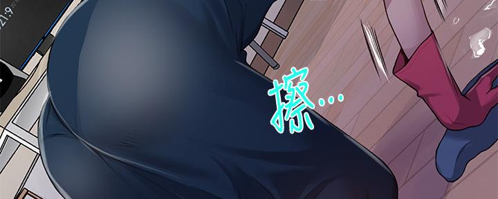 懵懂时光漫画免费下拉式漫画,第114话1图