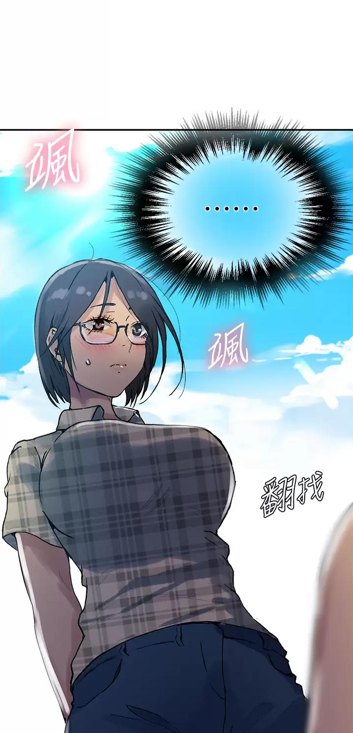 懵懂时光韩漫在线观看漫画,第220话1图