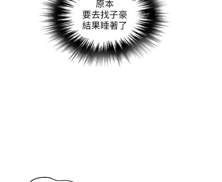 懵懂时光韩漫在线观看漫画,第191话2图