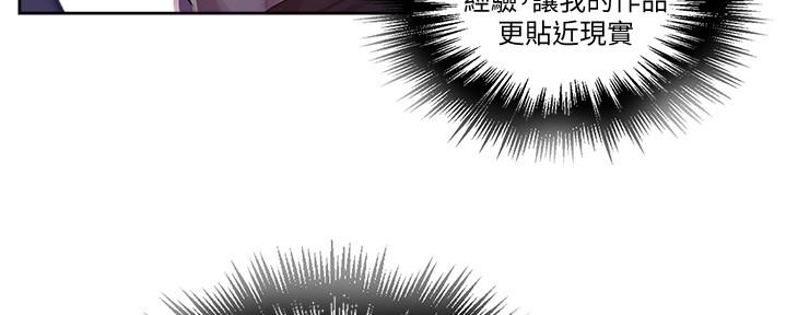 懵懂时光韩漫在线观看漫画,第131话1图