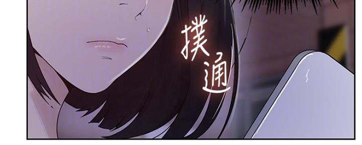 懵懂时光韩漫在线观看漫画,第109话1图