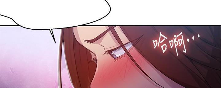 懵懂时光漫画免费下拉式漫画,第135话2图