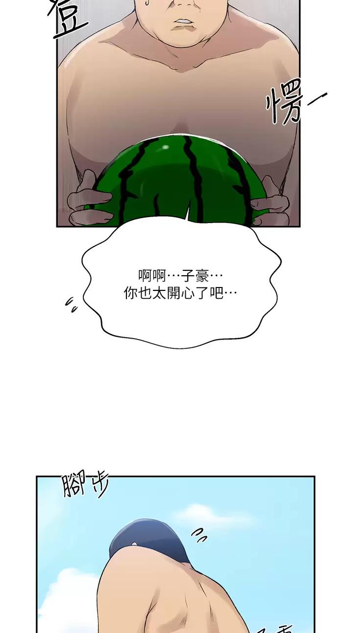懵懂时光100话免费阅读漫画,第218话2图