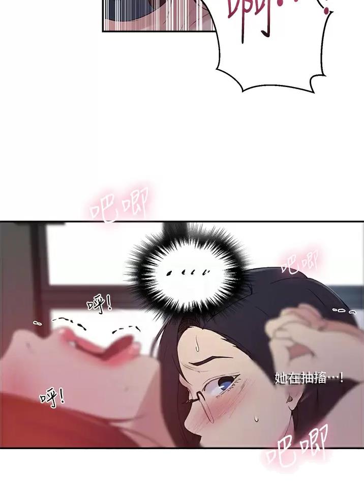 懵懂时光韩漫在线观看漫画,第209话1图