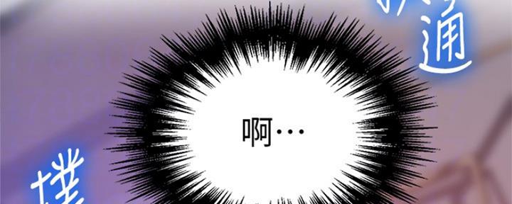 懵懂时光韩漫在线观看漫画,第102话2图