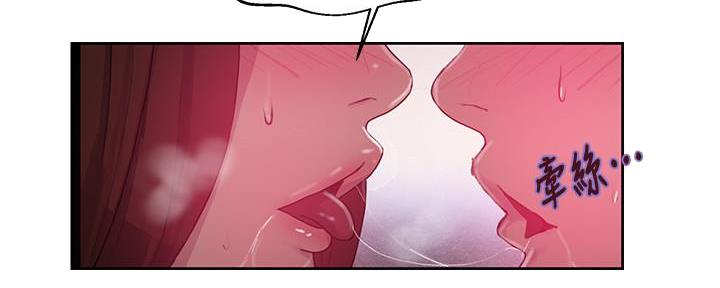懵懂时光韩漫在线观看漫画,第135话2图