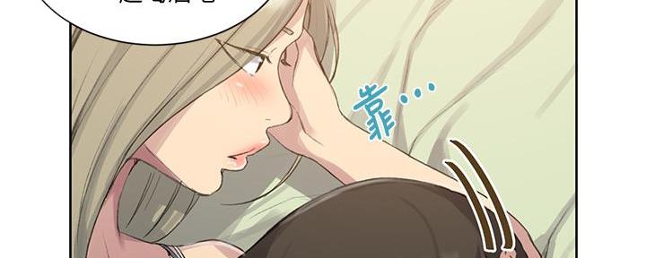 懵懂时光韩漫在线观看漫画,第149话2图