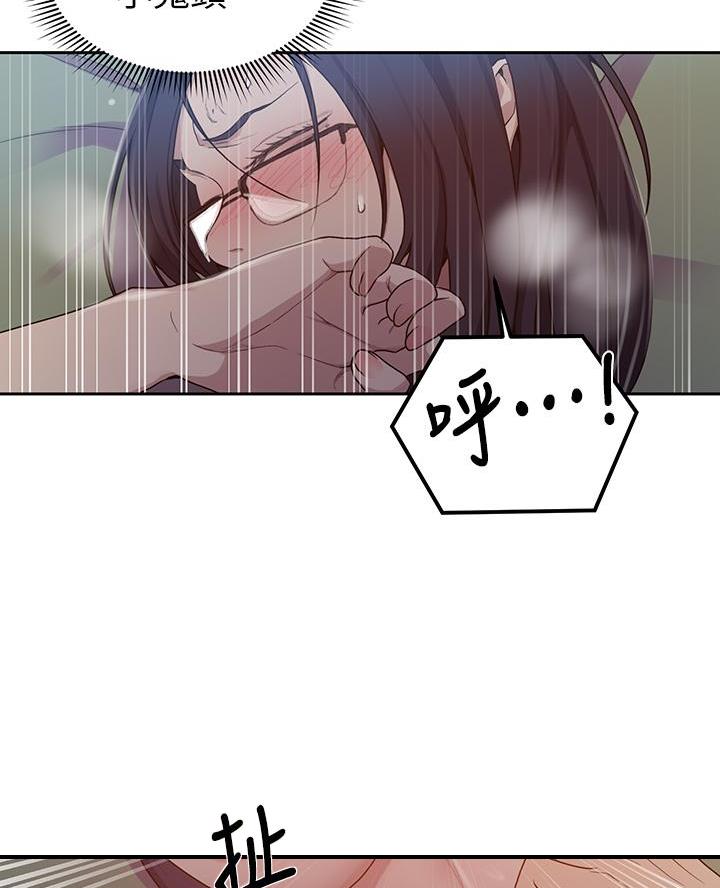 懵懂时光漫画免费下拉式漫画,第179话1图