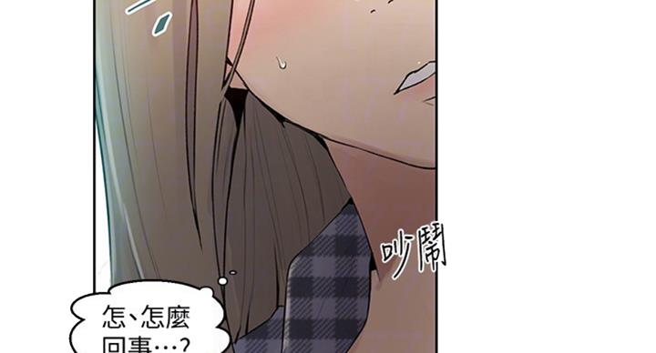 懵懂时光100话免费阅读漫画,第94话1图