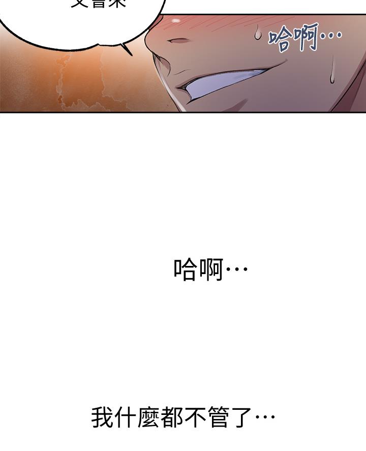 懵懂时光韩漫在线观看漫画,第180话1图