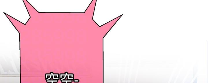 懵懂时光韩漫在线观看漫画,第128话1图
