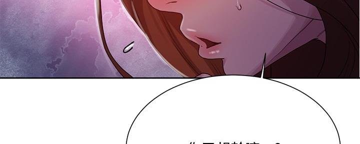 懵懂时光韩漫在线观看漫画,第135话1图