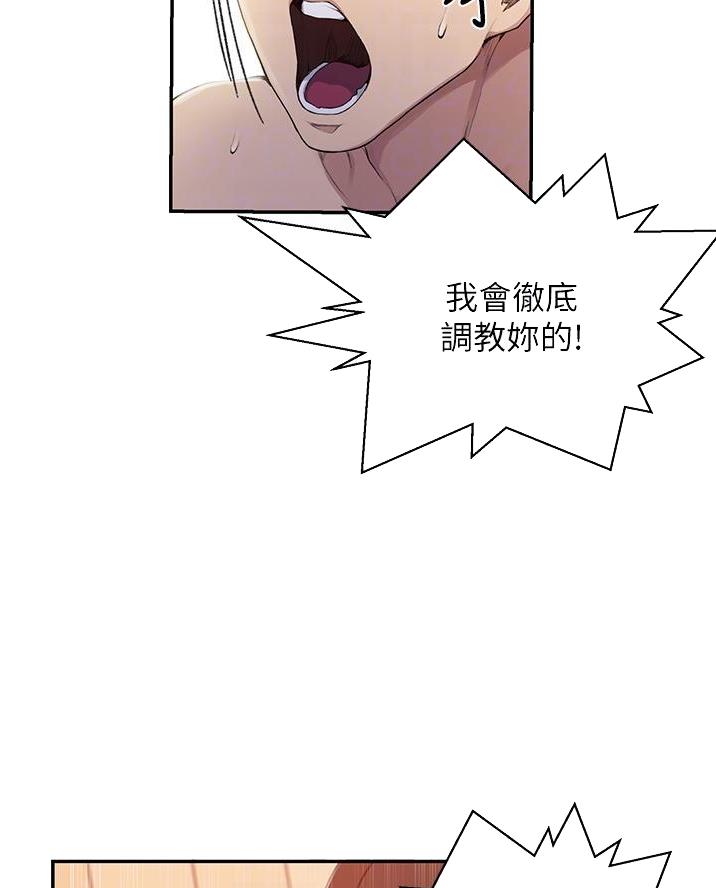 懵懂时光漫画免费下拉式漫画,第186话1图
