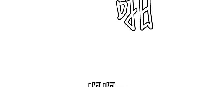 懵懂时光完整版漫画在线观看漫画,第114话2图