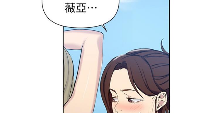 樱花动漫 官方入门网站漫画,第93话2图