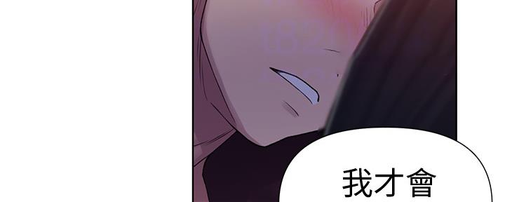 懵懂时光韩漫在线观看漫画,第120话1图