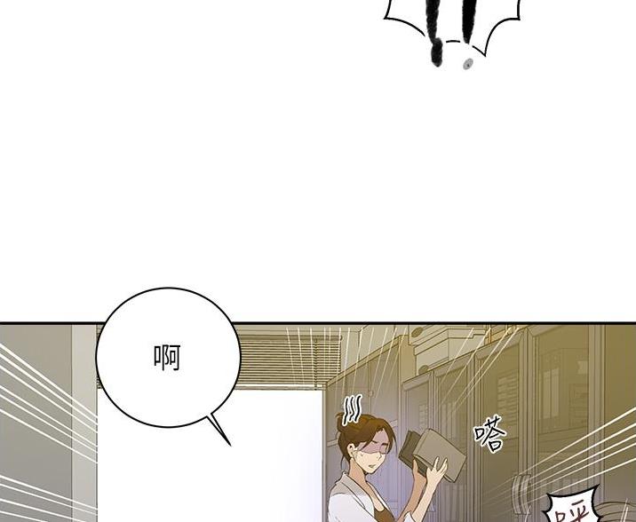 懵懂时光韩漫在线观看漫画,第199话2图