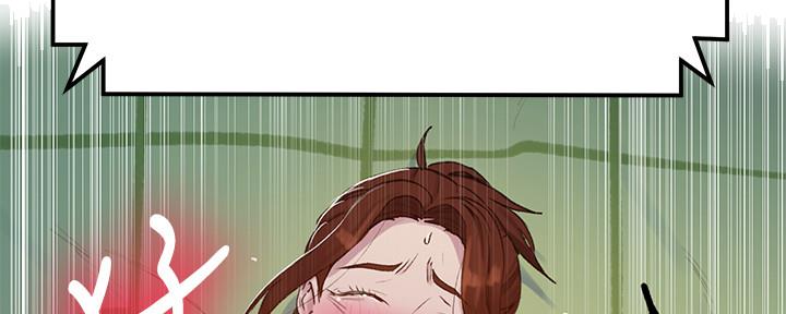 懵懂时光100话免费阅读漫画,第115话2图