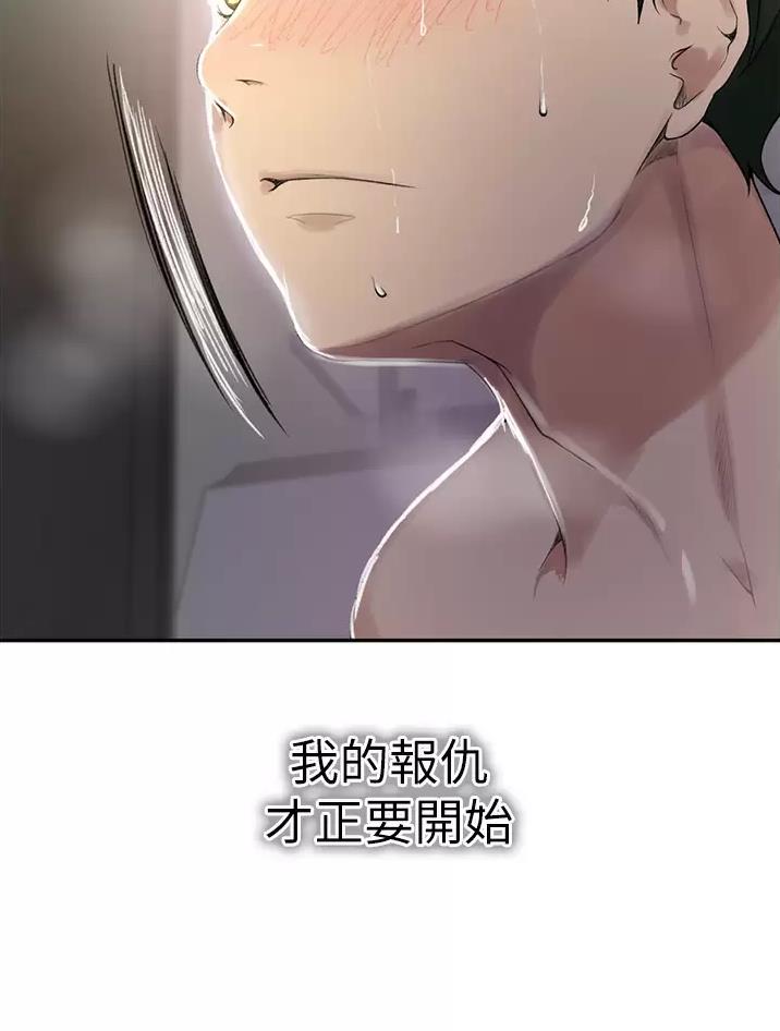 懵懂时光100话免费阅读漫画,第210话1图