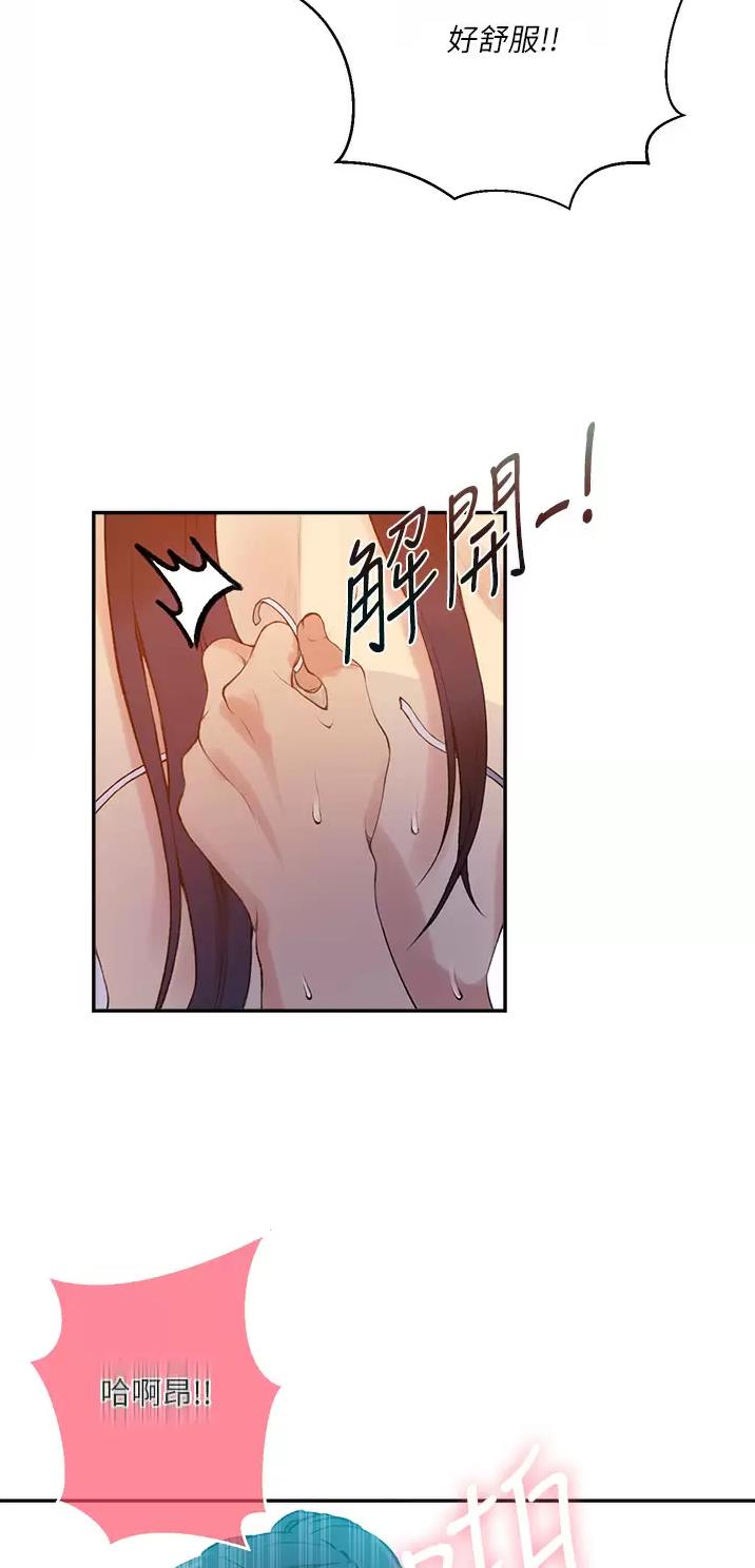 懵懂时光韩漫在线观看漫画,第219话2图