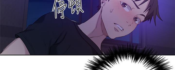 懵懂时光韩漫在线观看漫画,第101话1图
