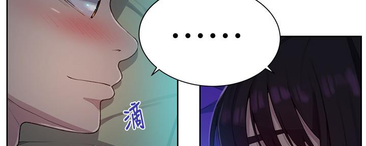 樱花动漫 官方入门网站漫画,第127话2图